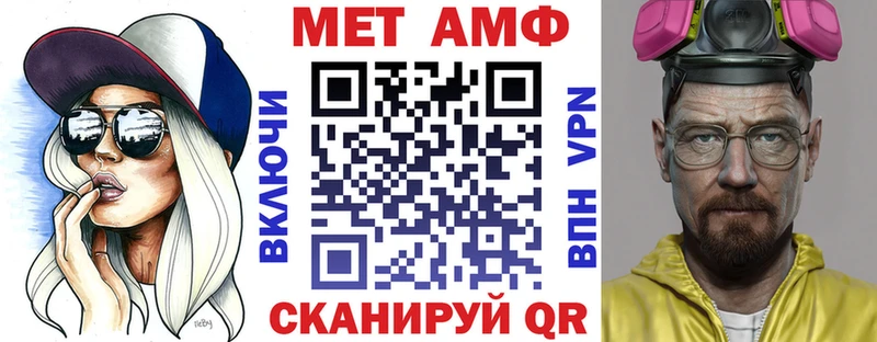 где можно купить   Яранск  Амфетамин VHQ 