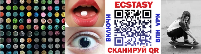 ЭКСТАЗИ диски  сколько стоит  OMG ССЫЛКА  Яранск 