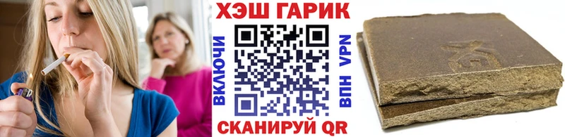ГАШ Изолятор  площадка какой сайт  Яранск 