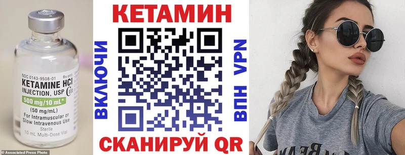 Кетамин ketamine  мега ссылки  Яранск 