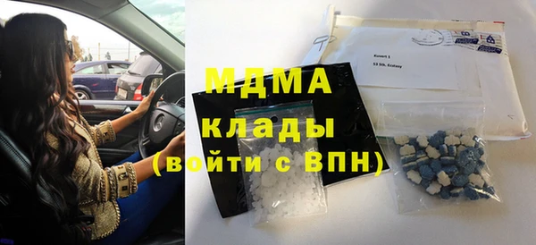apvp Нефтекумск
