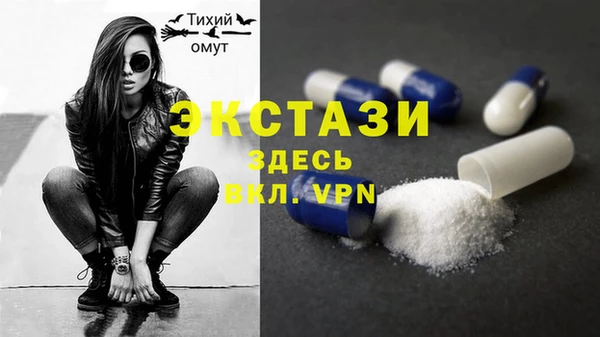 кристаллы Нефтегорск