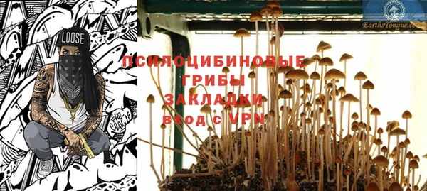 кристаллы Нефтегорск