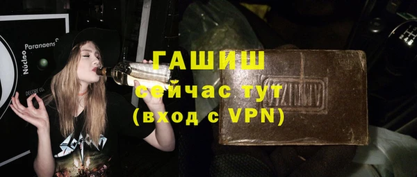 эйфоретик Бежецк