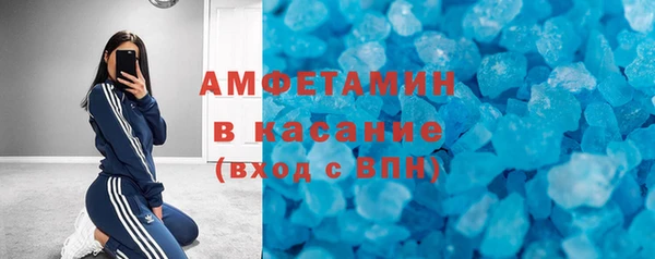 кристаллы Нефтегорск