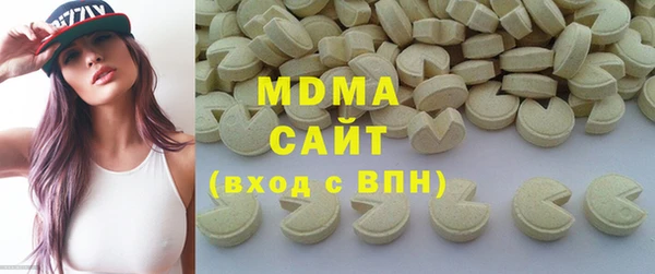 кристаллы Нефтегорск