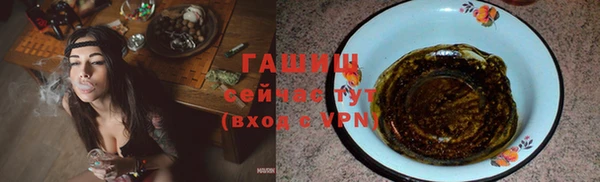кристаллы Нефтегорск