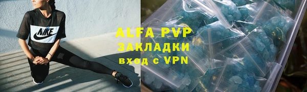 apvp Нефтекумск