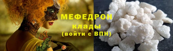 кристаллы Нефтегорск
