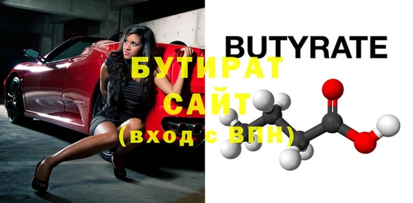 кристаллы Нефтегорск