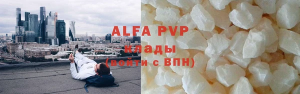 apvp Нефтекумск