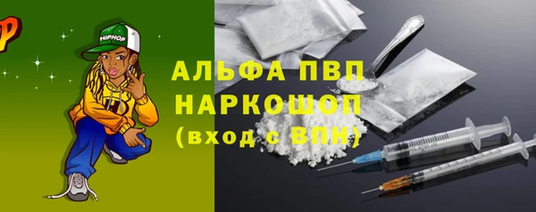 apvp Нефтекумск