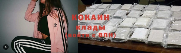 кристаллы Нефтегорск