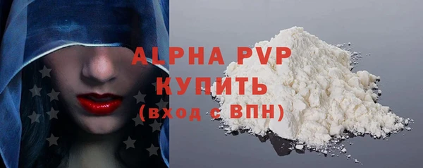 mdpv Нея