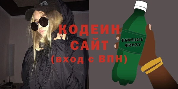 apvp Нефтекумск