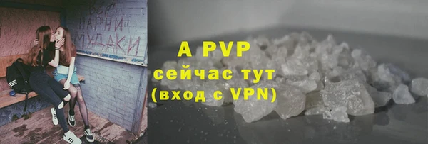 mdpv Нея