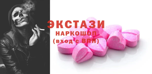 apvp Нефтекумск