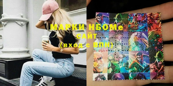 герыч Наволоки