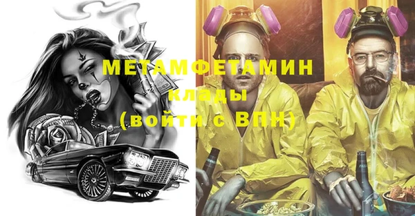 mdpv Нея
