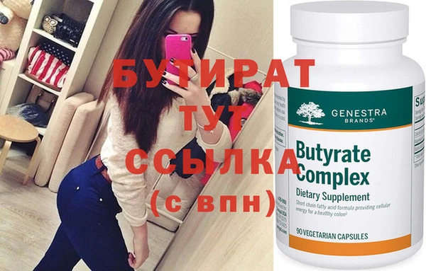кристаллы Нефтегорск