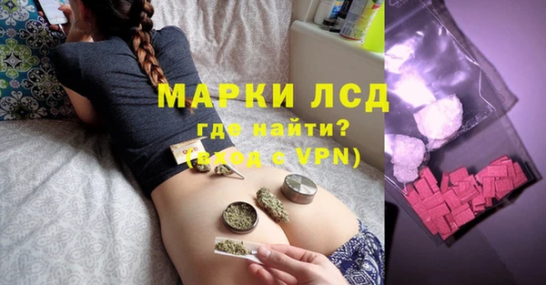 кристаллы Нефтегорск