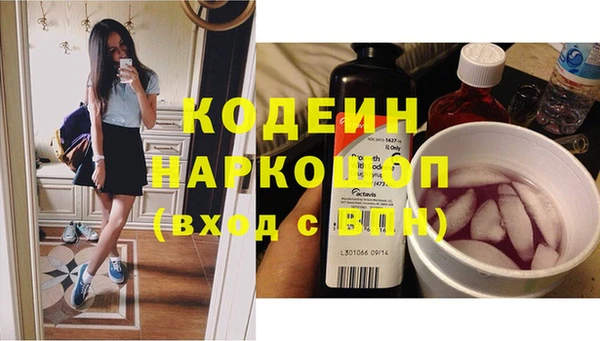 mdpv Нея