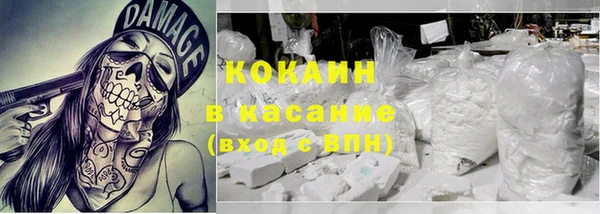 кристаллы Нефтегорск