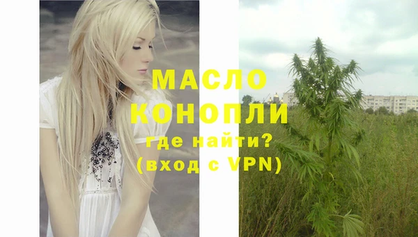 apvp Нефтекумск