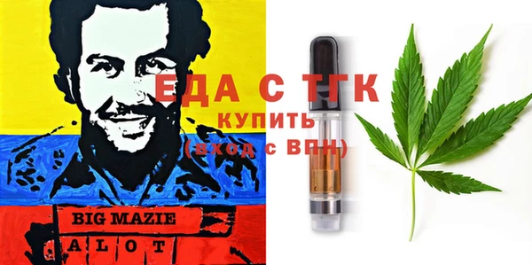 кристаллы Нефтегорск
