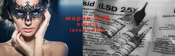 кристаллы Нефтегорск