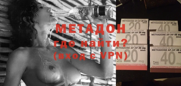 кристаллы Нефтегорск