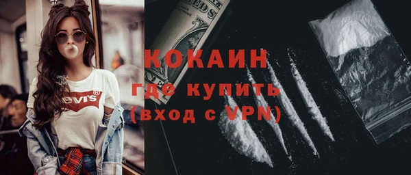 кристаллы Нефтегорск