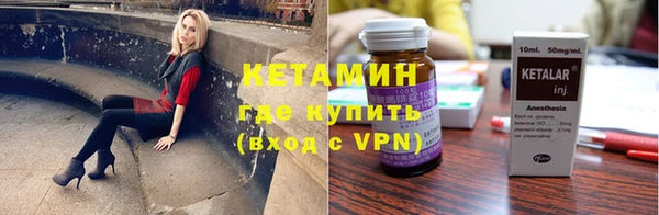 кристаллы Нефтегорск