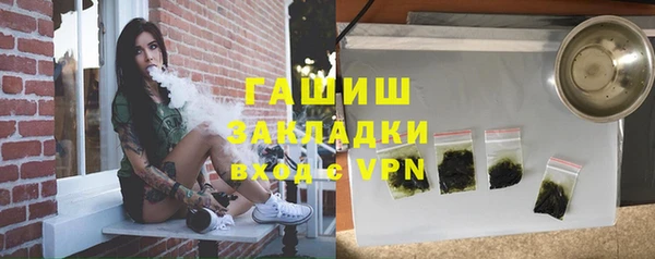 apvp Нефтекумск