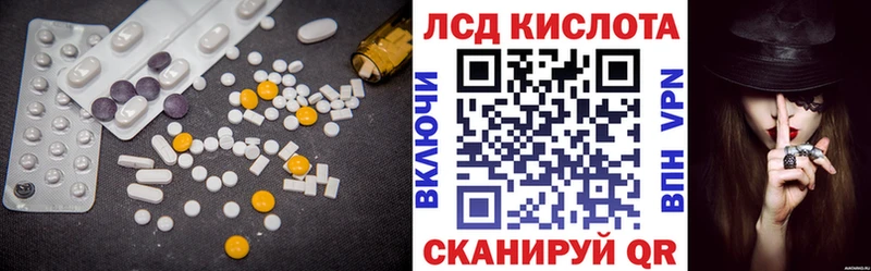Лсд 25 экстази ecstasy OMG сайт даркнет Telegram Яранск