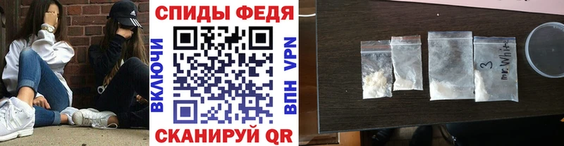 МЕТАМФЕТАМИН кристалл  гидра вход  Яранск 