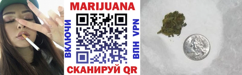 Каннабис MAZAR Яранск